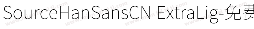 SourceHanSansCN ExtraLig字体转换